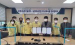 韩国闻庆农业技术中心-SANGHA食品(株)，签订促进地区经济发展的业务协议